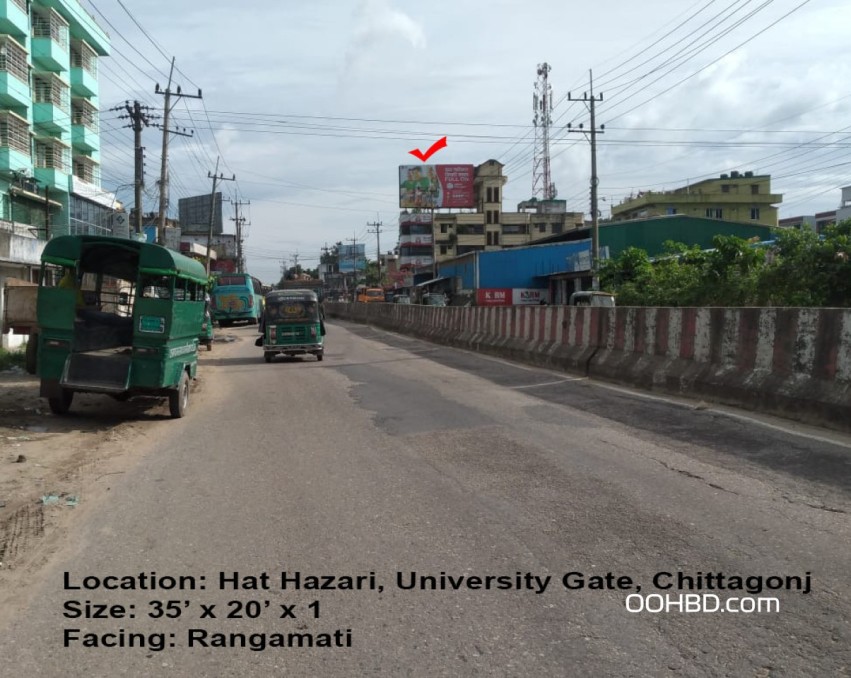 Hathazari University Gate - Chittagong