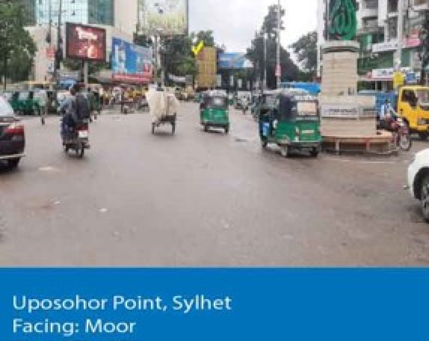 Sylhet Uposohor Point