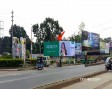 Billboard at  Rajshahi Talaimari Moor