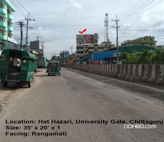 Hathazari University Gate - Chittagong