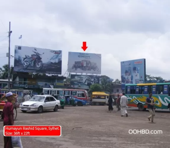 Billboard at Humayan Rashid square Sylhet