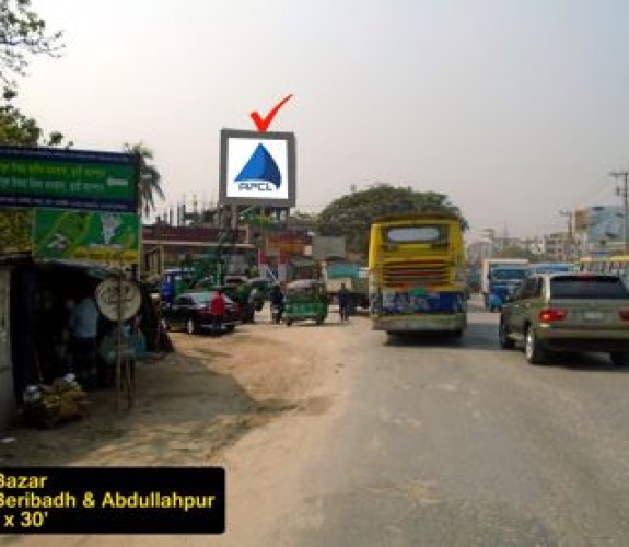 Billboard at Ashulia Bazar, Ashulia