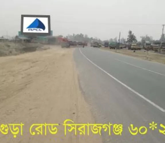 Billboard at Bogura road, Sirajganj