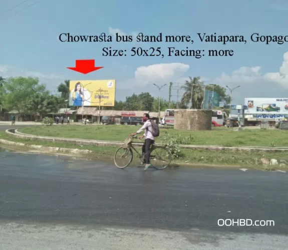 Billboard at Chowrasta Bus Stand,Vatiapara
