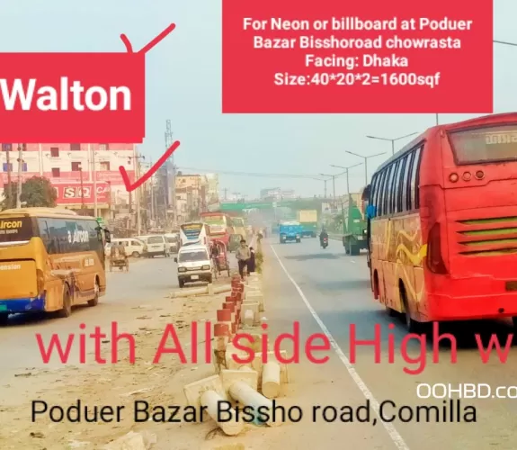 Billboard at Poduer Bazar Bisshoroad Chowrasta