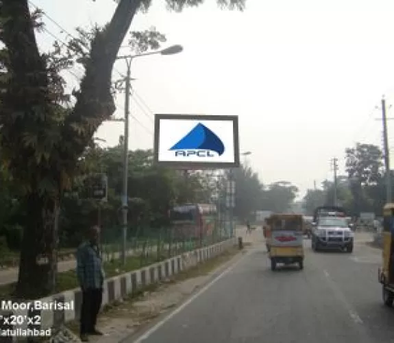 Billboard at Amtola Moor, Barishal
