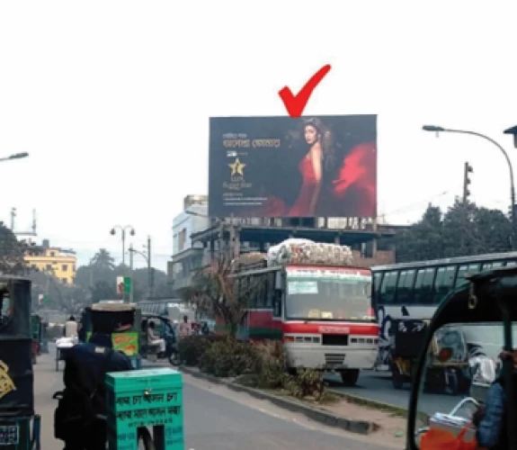 Billboard at Rajshahi Station Road Bus Terminal
