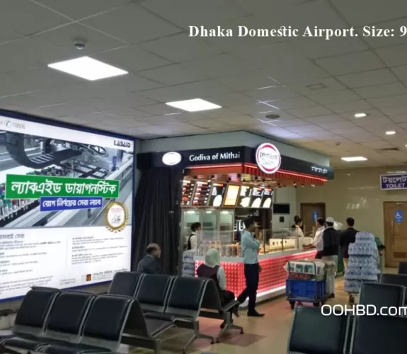 LED Light Box at Dhaka Domestic Airport