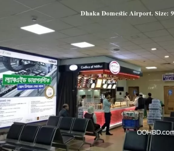 Light Box at Dhaka Domostic Airport 2