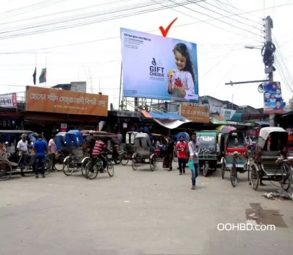 Billboard at Khulna Dak Banglo