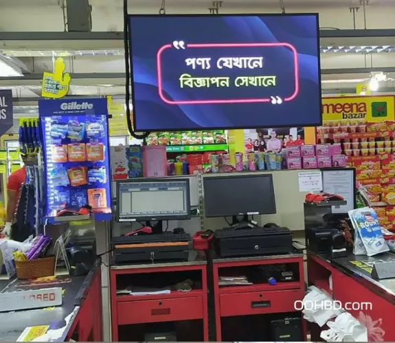 Indoor LED Screen at Meena Bazar Santinagar
