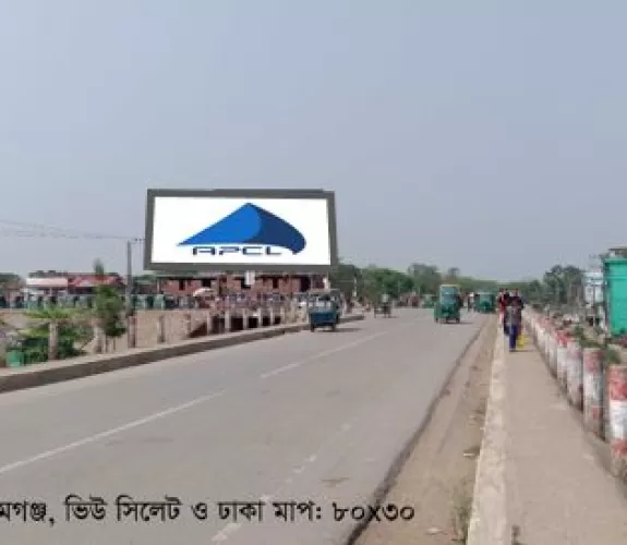 Billboard at New bridge, Sunamgonj ,Sylhet