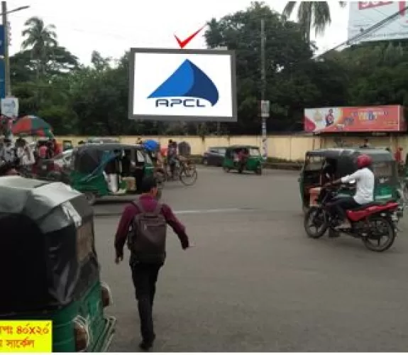 Billboard at Rikabi Bazar, Sylhet