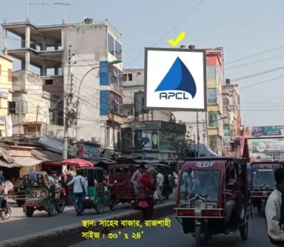 Billboard at Shaheb Bazar, Rajshahi