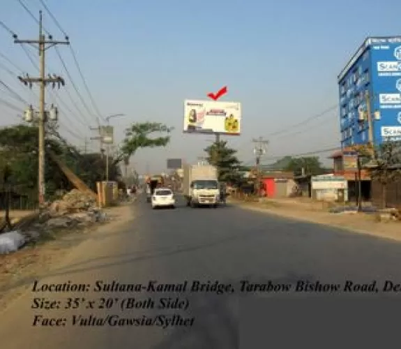 Sultana Kamal Bridge Tarabo Bishaw Road, Demra