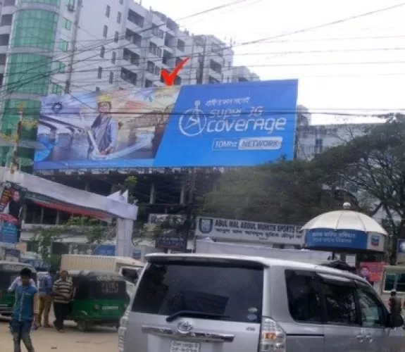 Billboard at Sylhet Mendibag Point