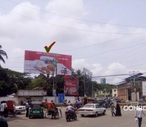 Billboard at Sylhet Rikabi Bazar Moor