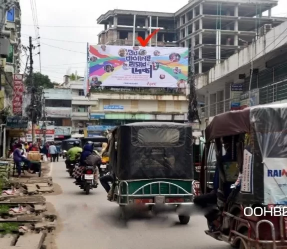 Billboard at Tangail Old Bus Stand,