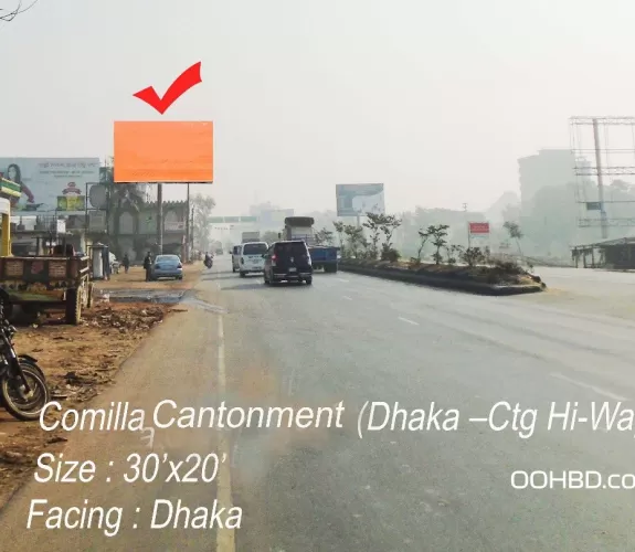 Comilla Cantonment (Dhaka - Ctg Highway)