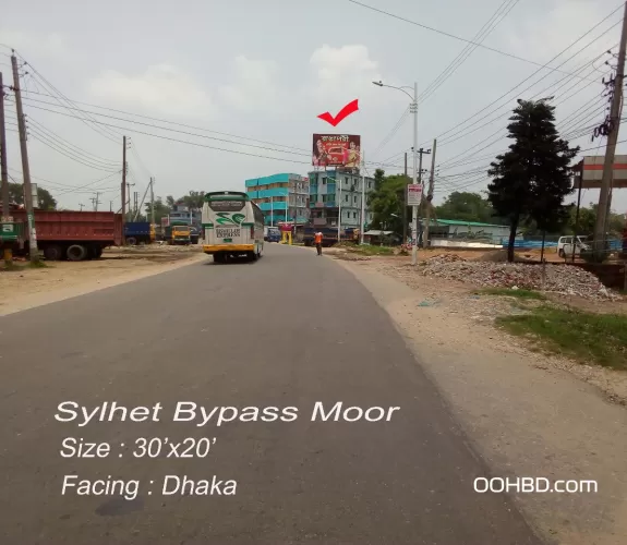 Sylhet Bypass Moor