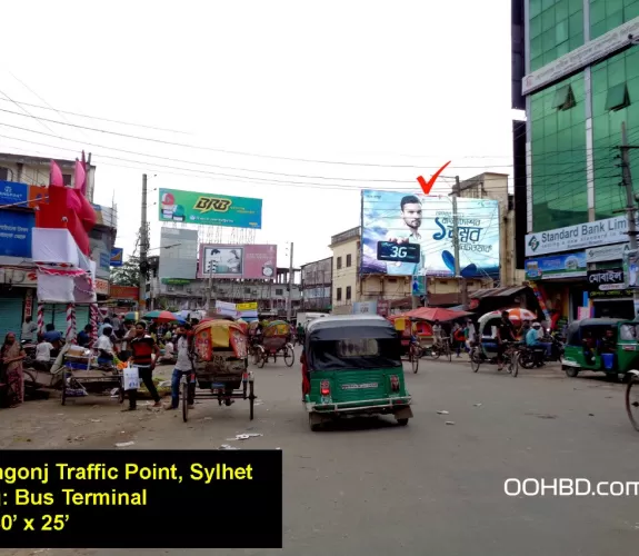 Shunamgonj Traffic Point, Sylhet