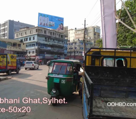 Subhani ghat, sylhet