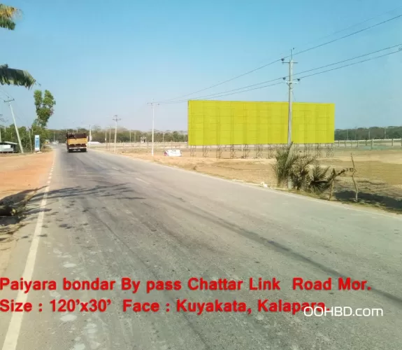Paiyara bondor bypass Chattar Link Road Moor