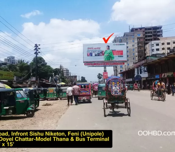 Trunk Road,infront of feni model thana