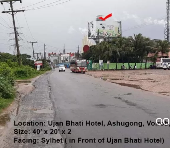 Ashugonj, Ujan Bhati Hotel - Voirob