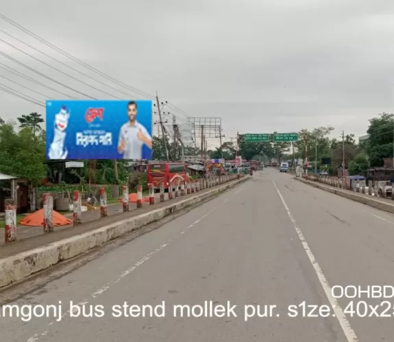 Sunamgonj Bus Stand, Mollekpur ,Sylhet