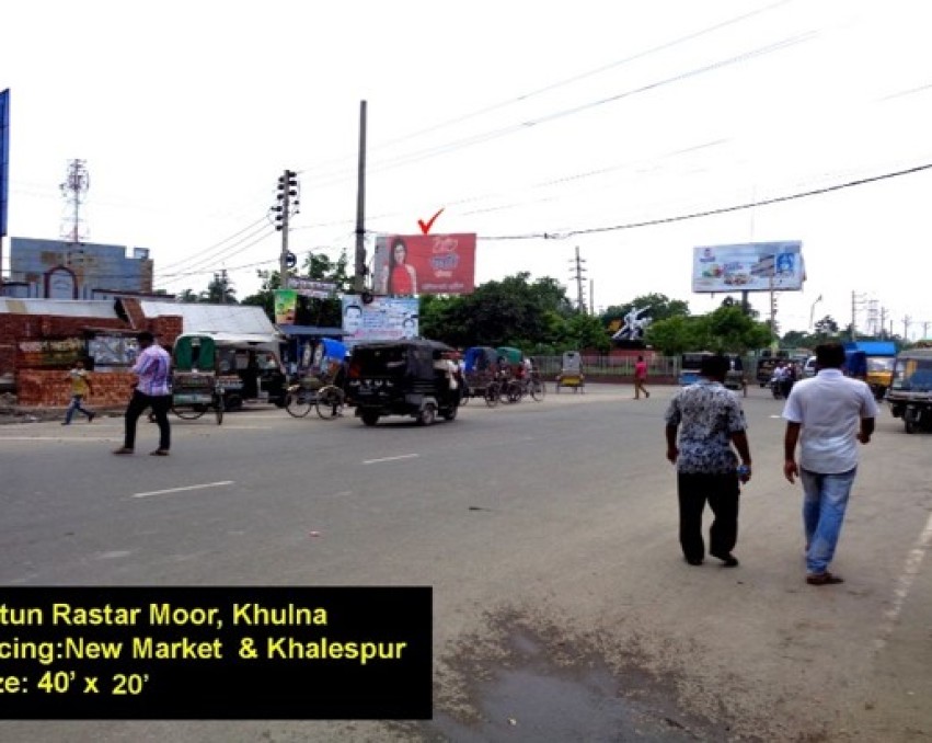 Billboard at Natun rastar Road, Khulna