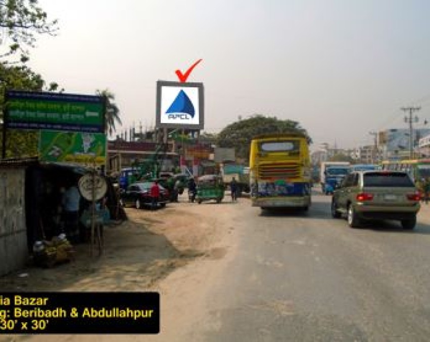 Billboard at Ashulia Bazar, Ashulia