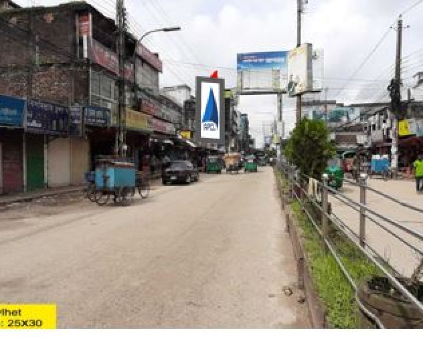 Billboard at Bandor Bazar point, Sylhet
