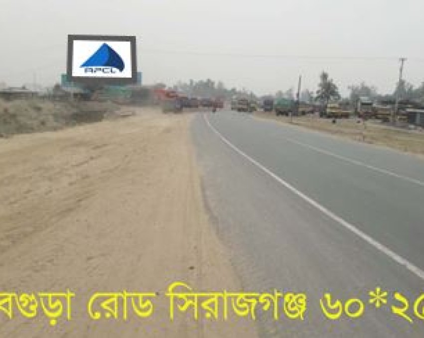 Billboard at Bogura road, Sirajganj