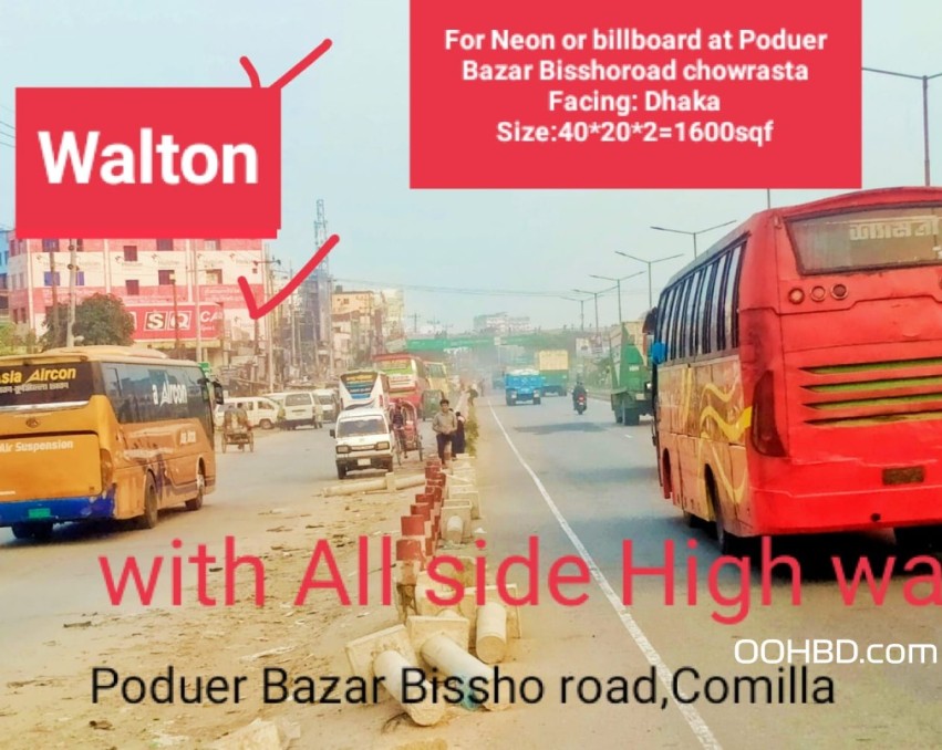Billboard at Poduer Bazar Bisshoroad Chowrasta