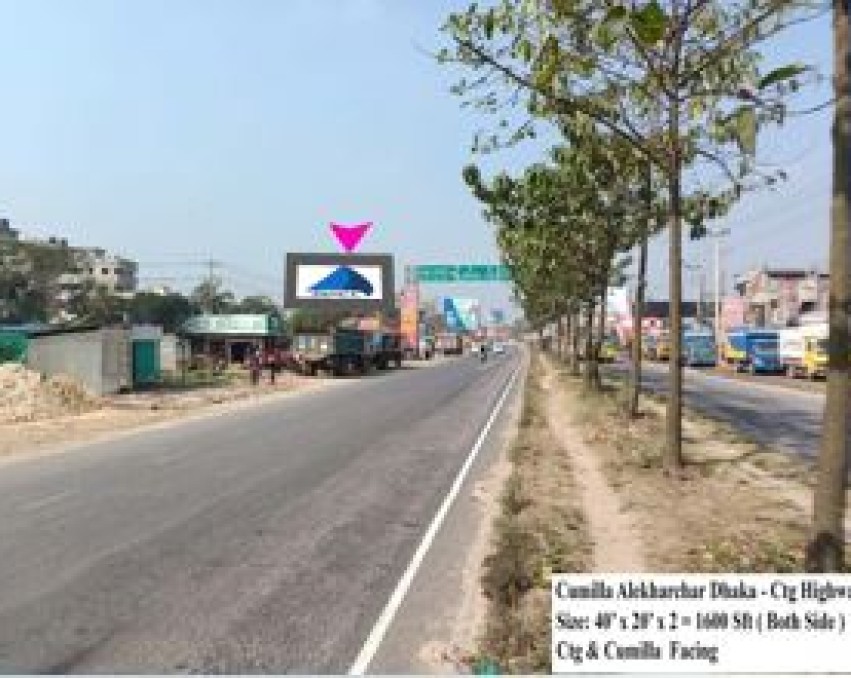 Billboard at Alekharchar Dhaka-Ctg highway,Cumilla