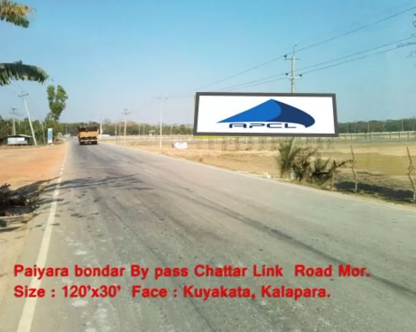 Billboard at Paiyara bondor bypass, Barishal