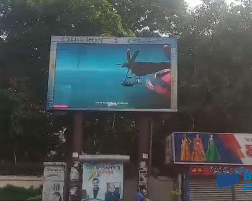 LED Billboard at Jamalkhan