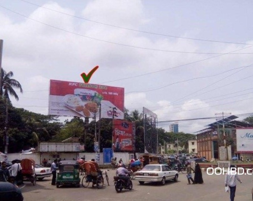Billboard at Sylhet Rikabi Bazar Moor