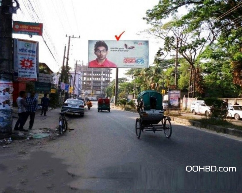 Billboard at Sylhet Subid Bazar, front brac bank