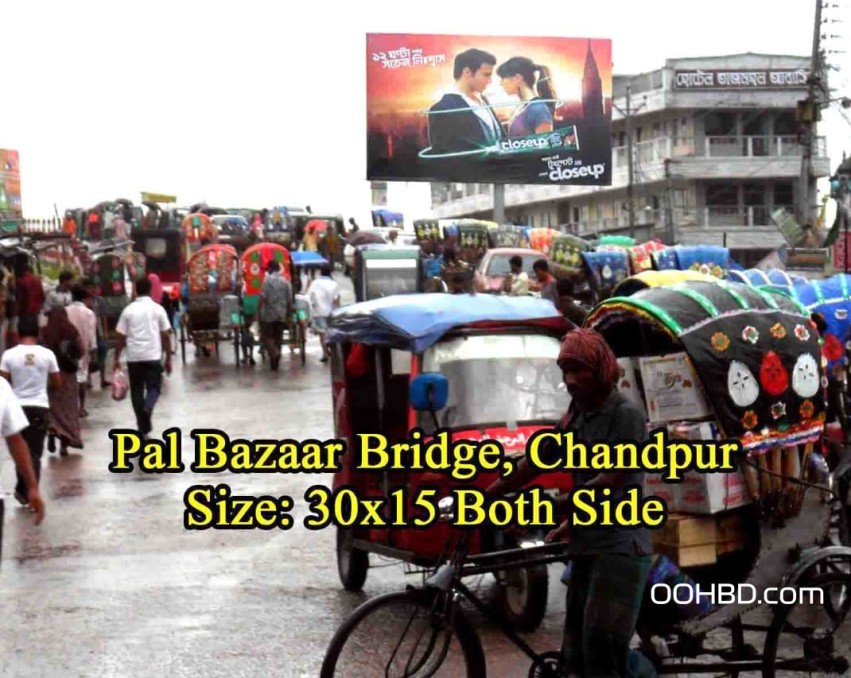 Pal Bazar Bridge, Chandpur