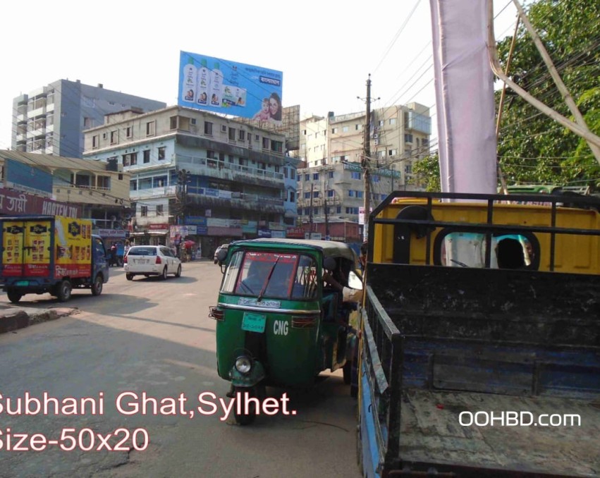 Subhani ghat, sylhet