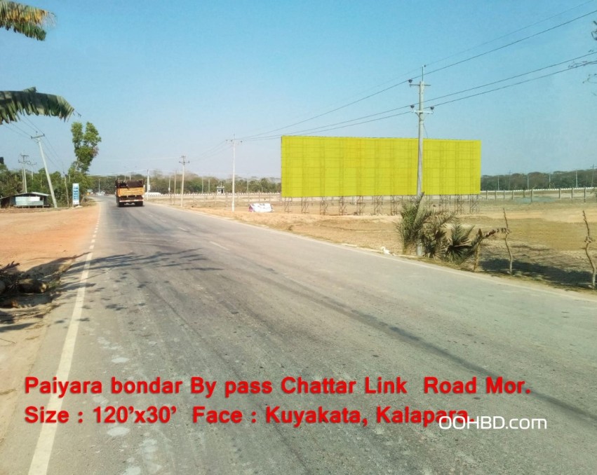 Paiyara bondor bypass Chattar Link Road Moor