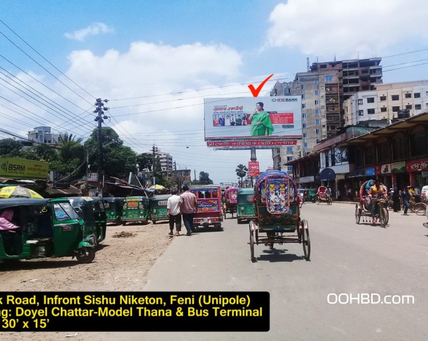 Trunk Road,infront of feni model thana