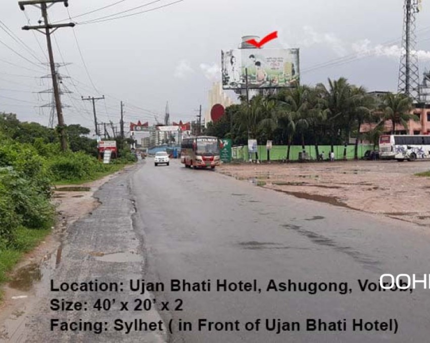 Ashugonj, Ujan Bhati Hotel - Voirob