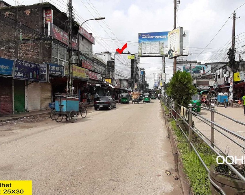 Bondor Bazar Point, Sylhet