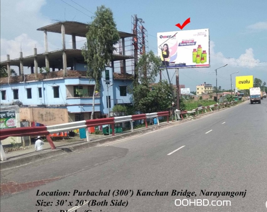 Purbachal 300 feet - Kanchan Bridge, Narayangonj